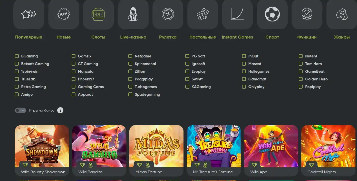 Мобильная версия Казино Икс на экране смартфона